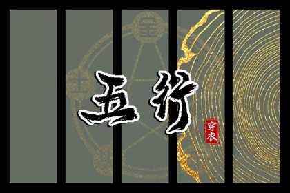 万年历老黄历看吉日,万年历农历查询表2026年,老黄历万年历黄道吉日吉时